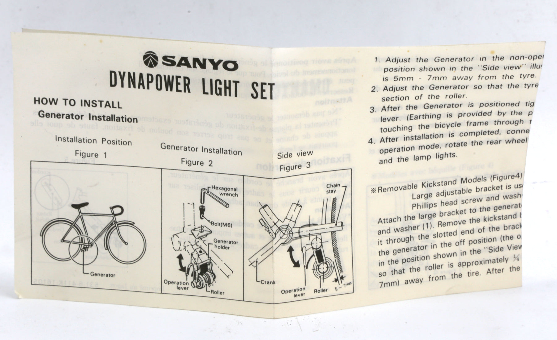 Sanyo best sale bicycle dynamo